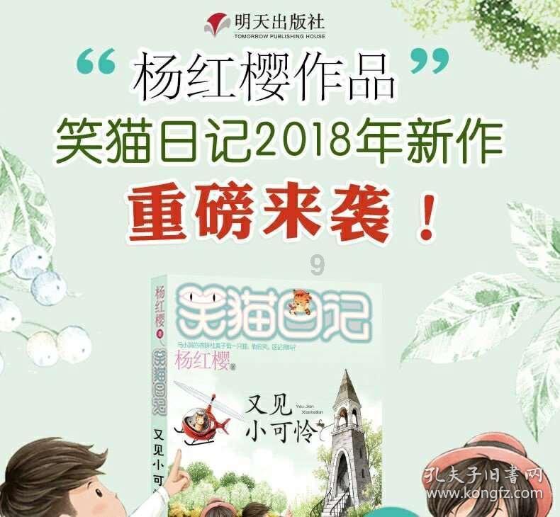 客房服务