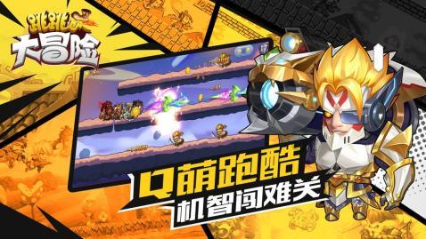 战鼓催征,一月开年练兵忙!