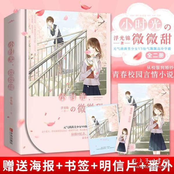 亚当寻找夏娃8