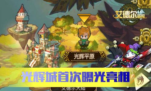 小猫钓鱼游戏龙王版有船