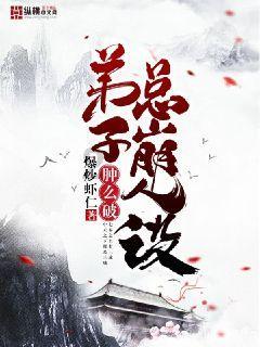 国药集团原党委委员、副总经理,上海现代制药股份有限公司原党委书记、董事长周斌接受纪律审查和监察调查