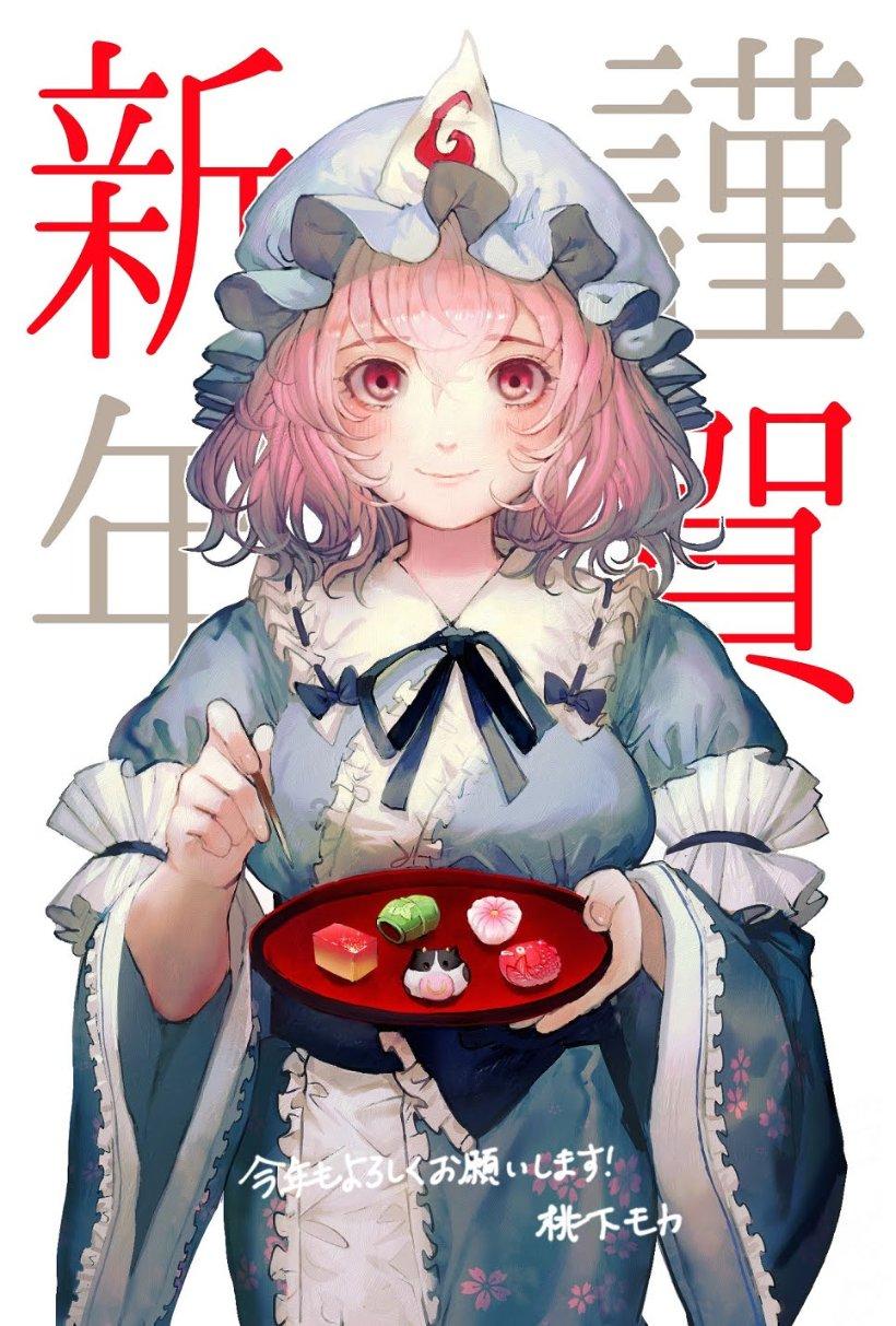 飙酷车神