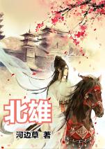 激情褪去，40岁女性如何经营婚姻？游戏画面