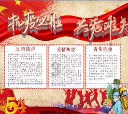 区卫生健康委召开2024年社区卫生重点工作部署暨家医签约服务调度会