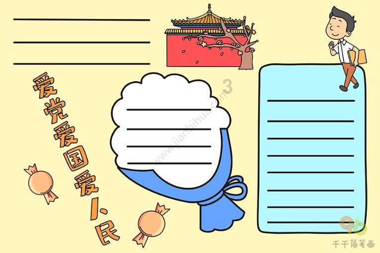 月光影视